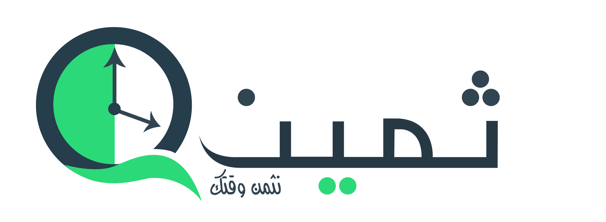 Thamin Logo